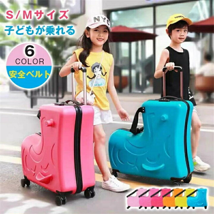 楽天市場】【14596円→実質13136円 P10! 2/10 1:59迄】子どもが乗れる 