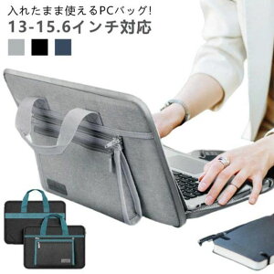 �y�X���������߁z�p�\�R���P�[�X 13-15.6�C���`�Ή� ���ꂽ�܂܎g���� ��� ���[�|�[�`�t�� ���O���\ ���� ������� �C���` �m�[�g�p�\�R���P�[�X �m�[�g�p�\�R���o�b�O �m�[�gpc �p