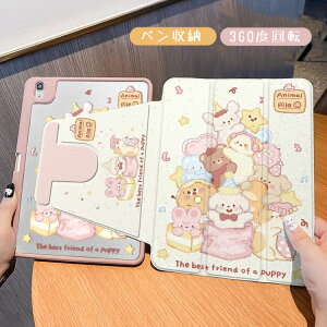 �y�������b�I�z360�x��]�� iPad 10���� �P�[�X �q�� 10.9 �C���` ���� �c�u���J�o�[ �y���z���_�[�t�� iPad ��9���� ��8 7����J�o�[ �y�� ���^ ���� �ی�P�[�X ���킢�� �u�b�N�� mini6 �X�}�[�g�J