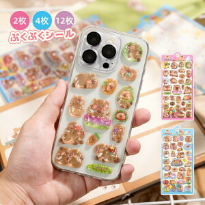 y2139~2096~ P2!zy2/4/12ZbgzV[ ՂՂV[ ̃V[ p DIYp 3DV[ 蒠 XebJ[fR  3DXebJ[ V[ |pi Jso Ao 