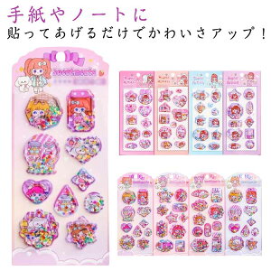 y1729~1694~ P2!zՂՂV[ |pi Ղ  ͂V[ 3DV[ y4ZbgzEH[^[V[ ̃V[ ق V[ V[W y4ZbgzE