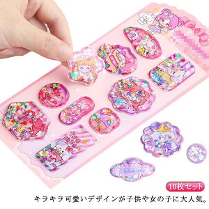 y1929~1890~ P2!z10Zbg EH[^[V[  V[ JV[ ̃V[ p DIYp 3DV[ V[ ̎q w ̃V[ m[g 蒠 XebJ[fR  3