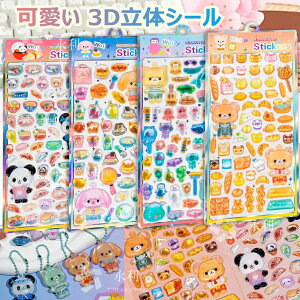 y1819~1783~ P2!zy2/6/10ZbgzՂՂV[ V[ قуV[ JV[ ̃V[ ՂV[ p DIYp 3DV[ 蒠 XebJ[fR  L