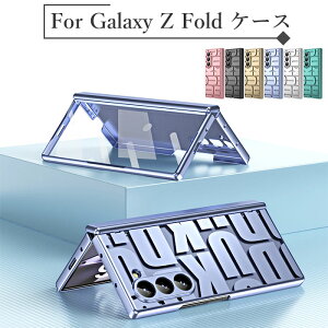 �y�X���������߁zgalaxy �t�H�[���h7 �P�[�X �M�����N�V�[ Z FOLD7 �P�[�X �M�����N�V�[Z fold6 �P�[�X Galaxy Z fold 6 �P�[�X �X�}�z�P�[�X �܂肽���� �����K���X�t�B���� �S�ʕی� �M�����N�V�[ �P