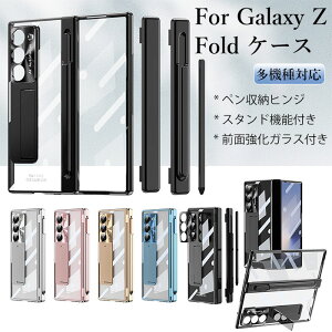 �y�X���������߁z�M�����N�V�[Z fold7 �P�[�X galaxy z fold7 �P�[�X galaxy �M�����N�V�[Z �t���b�v6 �P�[�X �M�����N�V�[Z FOLD5 �P�[�X Galaxy Z Fold4�J�o�[ galaxy z fold3 �P�[�X ���b�L ������ ���i�� �J