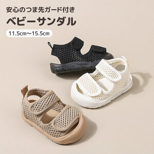 �y�X���������߁z�x�r�[�T���_�� �j�̎q ���̎q �ėp ���b�V�� ���V�� �T���_�� �}�W�b�N�e�[�v �y�� ����ɂ��� ������� ���K �X�|�[�c�T���_�� �x�r�[ �L�b�Y �������p �ܐ�K�[�h 11cm 