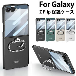 �y3336�~������3102�~ P2+5%COUPON! 1/16 01:59���zGALAXYZFLiP7 �P�[�X Samsung Galaxy z Flip7 �P�[�X �M�����N�V�[z flip7 �ی�t�B���� �X�}�z�P�[�X �܂肽���� �M�����N�V�[�t���b�v7�P�[�X galaxy z flip7�P�[�X