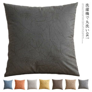�y�������b�I�z�N�b�V�����J�o�[ �k�� �N�b�V���� �\�t�@ �J�o�[ 30×50cm ����@ �ې� �k�� �J���o�� �t�@�u���b�N ���n �����z�� �V���� �v���[���g 40×40cm 45×45cm 50×50cm