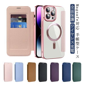 �y�������b�I�z iphone14pro ���C�����X�[�d 15 �w�ʃN���A �P�[�X magsafe iPhone15 Pro �P�[�X �S�ʕی� �}�O�Z�[�t ���� Max 13 iphone 15Plus �J�o�[ �J�[�h���[ �A�C�z��15 12Pro iPhone15 ���U�[ �X�}�z�P�[