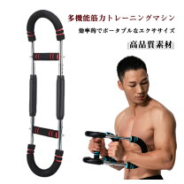 楽天市場】自宅筋トレ器具の通販