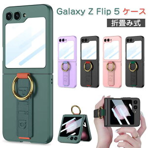�y�������b�I�zGalaxy Z Flip5 5g �P�[�X �����O�t�� �J���r�i�^�C�v �ϏՌ� �M�����N�V�[ Z Flip5 �P�[�X �J�o�[ ���^ �y�� ���炳�甧�G�� �Ռ��z�� �X�^���h�@�\ �g�уJ�o ���C�����X�[�d �E����