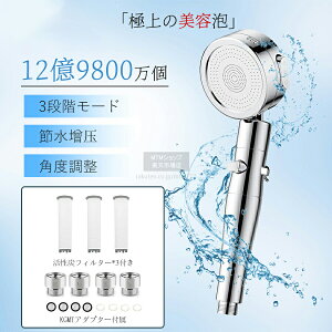 �y�������b�I�Œ�4280�~�I�z�V�����[�w�b�h �ߐ� �����[�ւ��� ���f���� �������� ���ʒ��� �V�����[�w�b�h �}�C�N���i�m�o�u�� shower head �ߐ��V�����[ �����Y�t�B���^�[ ���� �ێ� ���P�A