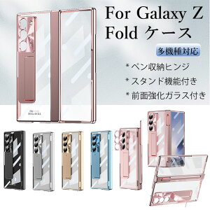 �y�X���������߁z�M�����N�V�[Z fold6 �P�[�X galaxy z fold6 �ی�t�B���� �t���b�v6 �P�[�X galaxy z fold5 �P�[�X �M�����N�V�[Z FOLD5 �P�[�X Galaxy Z Fold4�J�o�[ galaxy z fold3 �P�[�X ���b�L ������ ���i