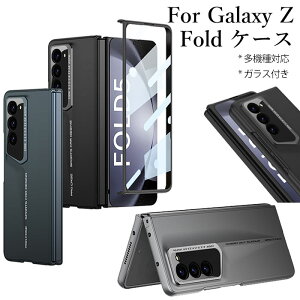 �y�������b�I�zSamsung Galaxy Z Fold 6 �P�[�X Galaxy z fold6 Fold6�P�[�X galaxy z fold5 �P�[�X �M�����N�V�[Z Fold5�P�[�X galaxy z fold4 �P�[�X galaxy z fold3 �P�[�X �J�����ی� PC�P�[�X �n�[�h�P�[�X ������ �K