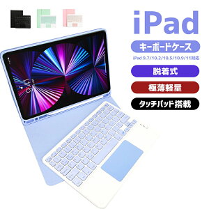 �y�������b�I�z�L�[�{�[�h �P�[�X�^�b�`�p�b�h iPad 10.2�C���` �}�E�X�t��3�_set �C���` iPad6 iPad5 iPad Air 2 Pro 9.7 iPadPro11 ��2���� �L�����f�B�[�F �y���z���_�[�t�� �ی�J�o�[ ������ iPad9 iPad8 iP