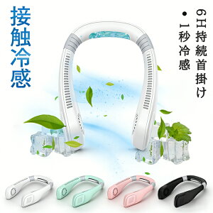 �y�������b�I�z��1�b�}����p&�ڐG�⊴����p�v���[�g�t ��@ �񂩂� 6h���� �H�Ȃ� �y�� �񂩂牺���� �n���f�B �l�b�N�t�@�� �g�ѐ�@ dc 3�i�K USB 2000mAh �n���f�B mini�l�b�N �~�j �l�b