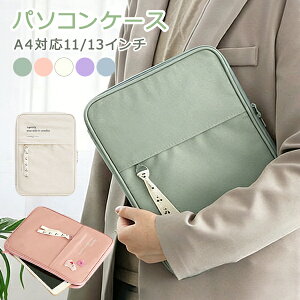 �y�������b�I�z�p�\�R���P�[�X �^�u���b�g�P�[�X �^�u���b�g PC�o�b�O 5color �؍��G�� ���{�� ���f�B�[�X ������� 11�C���` 13�C���` �I�t�B�X �����[�g ��c �o�� ���Z�� ���q���� MacBook �u�`