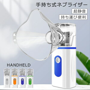 �y�X���������߁z�l�u���C�U�[ �z���� �����g�X�`�[�������� �莝���� �ƒ�p ��l/�q��/���N���l�u���[�[�~�j �g�ѕ֗� usb���d �d�r�� ����ȒP