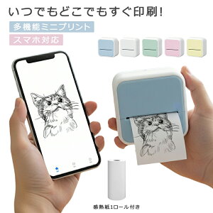 �y�������b�I�Œ�3879�~�I�z�~�j�v�����^�[ �X�}�z�Ή� Phomemo �T�[�}���v�����^�[ �t�H�g�v�����^�[�~�j���M �t�H�g�v�����^�[ Bluetooth�ڑ� �蒠�����T�|�[�g �|�[�^�u���v�����^�[ �|�P