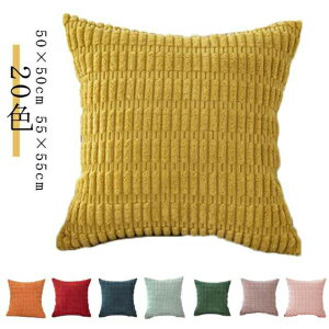 �y�X���������߁z �N�b�V�����J�o�[ �؍� ���R���R 55×55cm �����` �ӂ�ӂ� �V���v�� �������� �J�o�[ �N�b�V���� �J�o�[ 50×50cm ���z�c�J�o�[ ������� �}���`�J���[ �k�� �� �w���� �w���� 