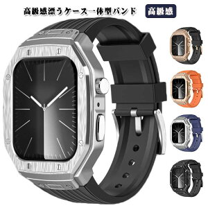 �y�X���������߁z Watch �o���h �P�[�X �����Y Apple ���������� �J�o�[ 44mm �A�b�v���E�H�b�`�o���h �P�[�X�o���h ��̌^ �r���v �A�b�v���E�H�b�` 9 8 SE applewatch9�P�[�X 45mm ���^���b�N apple �A