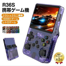 【時限特恵！最低8880円！】ポータブルゲーム機 レトロゲーム機 3.5 インチ IPS 液晶 オープンソース Linux システム 携帯ゲーム機 64GB/128GB ポケットサイズ