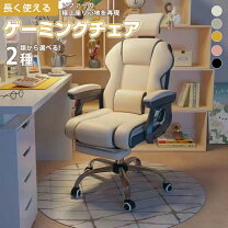 楽天市場】机 椅子 セット（ゲーミングチェア｜イス・チェア 