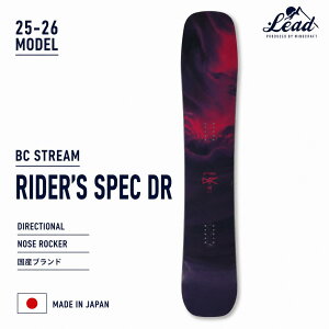 25-26 NEW���f�� BC STREAM �r�[�V�[�X�g���[�� SNOWBOARD �X�m�[�{�[�h DR �f�B�[�A�[�� �O���[�~���O�o�[�� �p�E�_�[���C�f�B���O �f�B���N�V���i���V�F�[�v �m�[�Y���b�J�[ �p�E�_�[ �J�[�r���O m