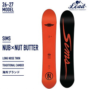 26-27 NEW���f�� SIMS �V���X SNOWBOARD �X�m�[�{�[�h NUB ×NUT BUTTER �i�u LONG NOSE TWIN �����O�m�[�Y�c�C�� TRADITIONAL CAMBER �g���f�B�V���i���L�����o�[ �I�[���}�E���e���t���[�X�^�C���{�[�h �J�[�r��