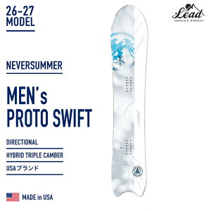 26-27 NEW���f�� NEVER-SUMMER �l�o�[�T�}�[ SNOWBOARD �X�m�[�{�[�h PROTO SWIFT �v���g�X�E�B�t�g �I�[���}�E���e���t���[���C�h���f�� �f�B�[�v�p�E�_�[ �n�C�X�s�[�h�t���[���� �n�C�G���h���f�� ��