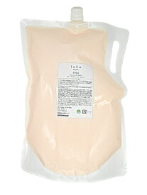 ルコ プラスワン トリートメント 2500g オーガニック トリートメント 植物エキス配合 アルガンオイル サロン専売品