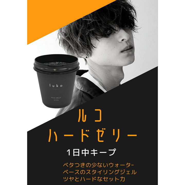 休日限定 スタイリングジェル300g X2 メンズスタイリング剤 Podzamcze Dobczyce Pl