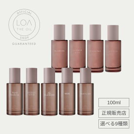 【正規販売店】 LOA THE OIL CARE ロア ザ オイル ケア 100ml