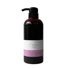 ルコ カラーシャンプー ピンク 500ml ピンクシャンプー pink shampoo デザインカラー ハイライト ブリーチヘア 黄味を抑える カラーキープ ルコシャンプー
