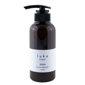 ルコ プラスワン トリートメント 300g オーガニックトリートメント 敏感肌 毛髪ダメージケア ノンシリコン ボトル