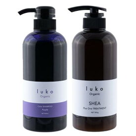 【セット商品】ルコ カラー シャンプー ムラサキ 500ml ルコ プラスワン トリートメント 500g ルコシャンプー ルコトリートメント