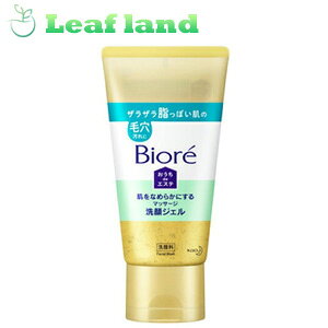 yIzrI deGXe Ȃ߂炩ɂ}bT[WWF(150g)yrIz