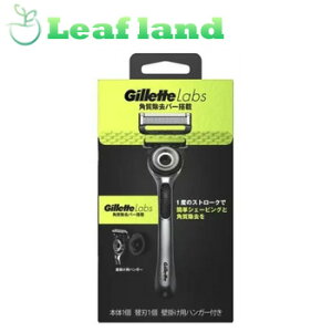 y[֑IzWbg Gillette Labs po[ Ǌ|pnK[t {+֐n1(1Zbg)yWbgz