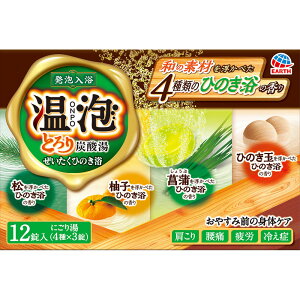 y݌ɌIzyzA ONPO ƂY_ Ђ̂ 45g×12yA[Xz