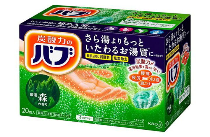 楽天市場】【20個セット！】＼お買い物マラソン限定☆エントリーで 