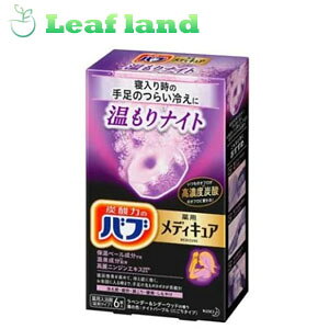 yIzou p fBLA iCg 6yԉz