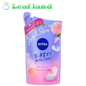 【メール便発送可能!】【NIVEA(ニベア)】エンジェルスキン ボディウォッシュ ピーチ&フルーティーの香り 詰替 360ml【メール便最大2個まで】