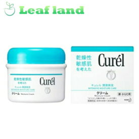 【送料無料！】【★】【医薬部外品】キュレル 潤浸保湿 クリーム ジャー(90g)【花王】
