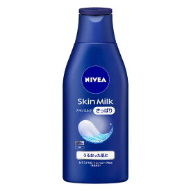 【★】【NIVEA（ニベア）】 スキンミルク さっぱり 200g