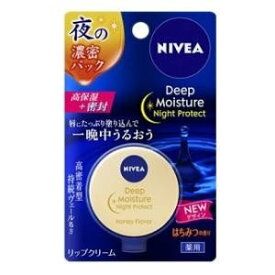 【メール便発送可能！】【NIVEA（ニベア）】ニベアソフト ディープモイスチャー ナイトプロテクト はちみつの香り 7g