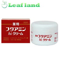 【6個セット！】【送料無料！】フタアミンhiクリーム 130g【ムサシノ製薬】
