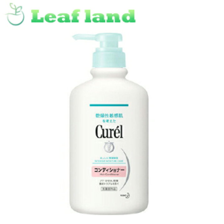 楽天市場】【☆期間限定☆クーポン発行中!】キュレル コンディショナー ポンプ 420ml【花王】 : おくすりと健康専門店 Leaf land 楽天市場】【☆期間限定☆クーポン発行中!】キュレル コンディショナー ポンプ 420ml【花王】 : おくすりと健康専門店 Leaf land