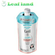【10個セット！】【送料無料！】キュレル コンディショナー つめかえ用 340ml【花王】