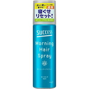【12個セット!】【送料無料!】サクセス モーニングヘアスプレー 220g【花王】