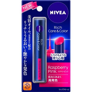 �y6�Z�b�g�I�z�y���������I�z�yNIVEA�i�j�x�A�j�z���b�`�P�A&�J���[���b�v ���Y�x���[�s���N 2.0g�y�ԉ��z